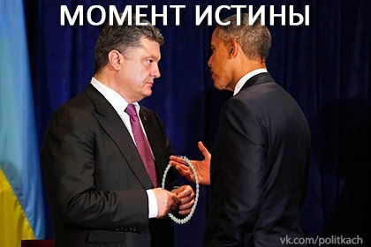 Псаки уволена ?