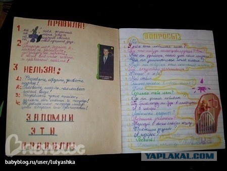 Игр и вещи 90-х