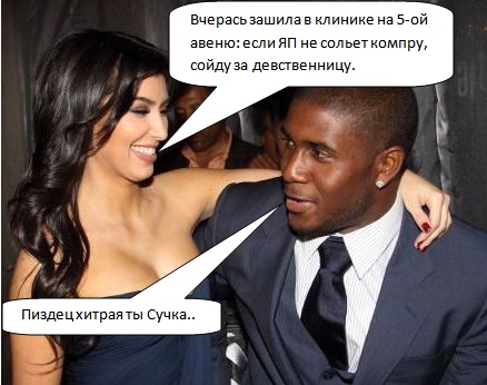 Красавица и чудовище