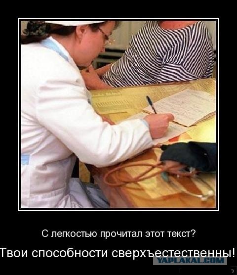 Самый точный тест на наличие сверхспособности
