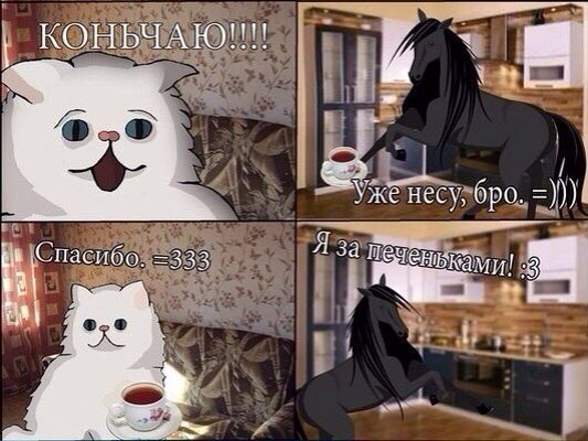 Минутка легкой наркомании