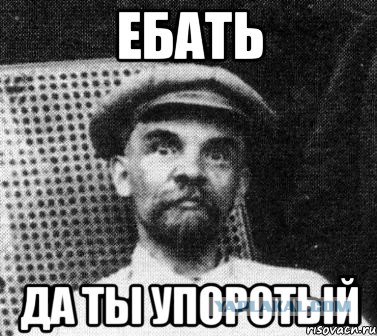 Популярные мемы на ЯПе