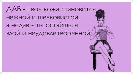 26 саркастичных «аткрыток»
