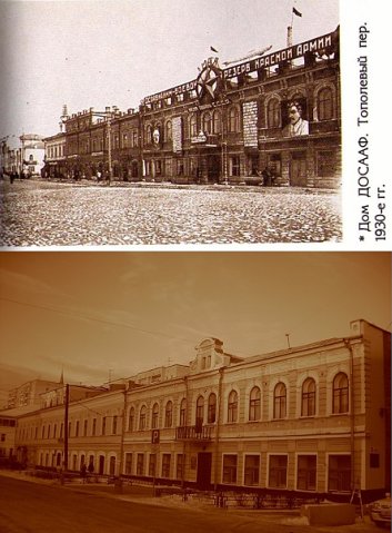 Сравнение фото Перми, старинные и современные