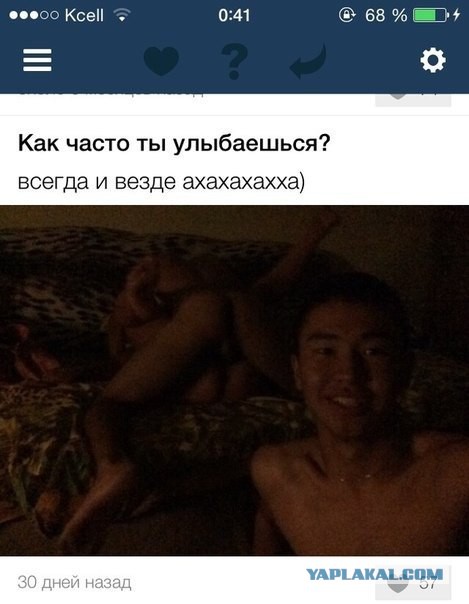 Не знаю, как назвать. Из соцсетей