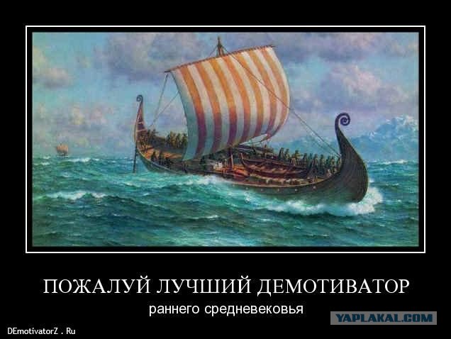 Демотиваторов пост, добавляйте свои