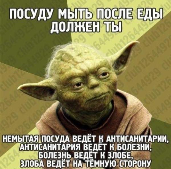 *Звёздная* наркомАния