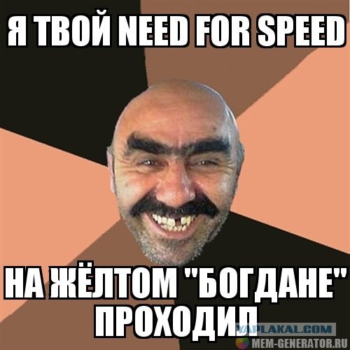 Что за тачила на заднем фоне