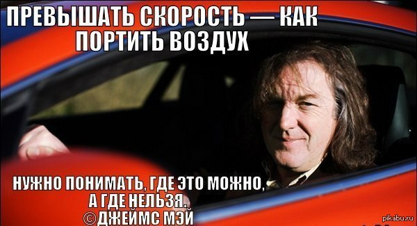 С Тавриями шутки плохи..