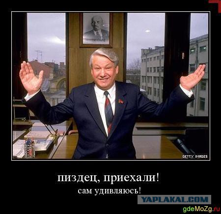 Украина? Ой, все