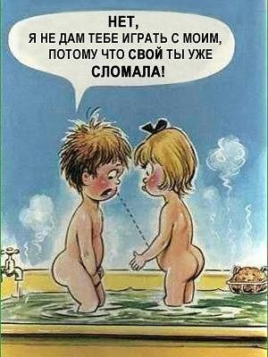 Весёлые картинки на субботу