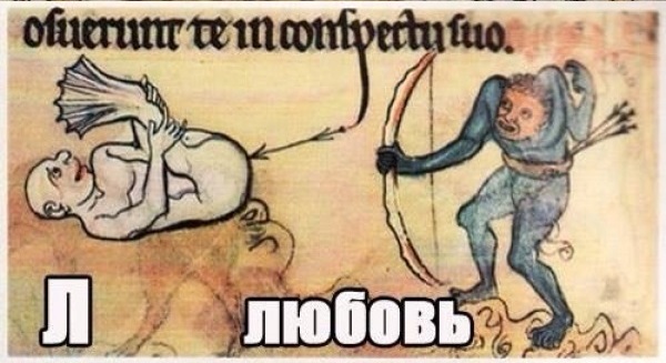 Средневековье
