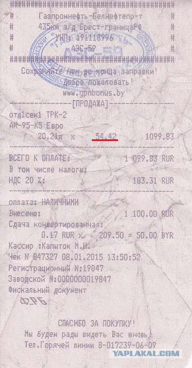 Новогодние каникулы за 1300 километров от Москвы
