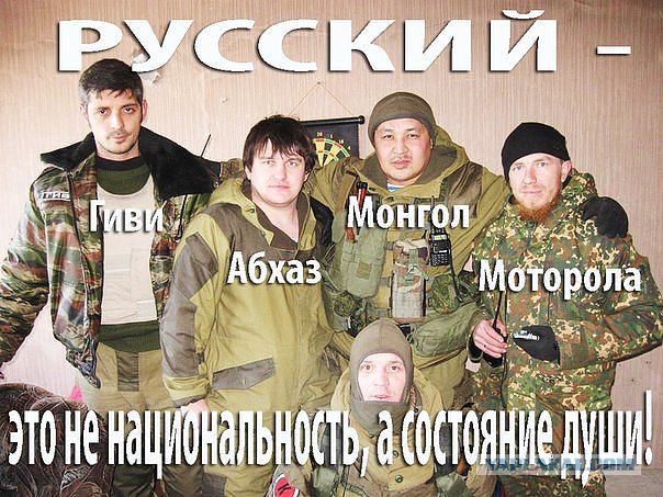 Гиви взял "живьем" восемь Киборгов