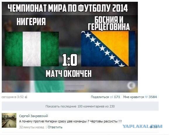 Смешные комментарии из социальных сетей