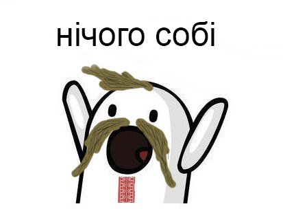 Ответ юзеров сети на появление нового мема Ничоси