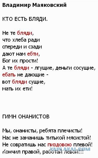 Русские на отдыхе