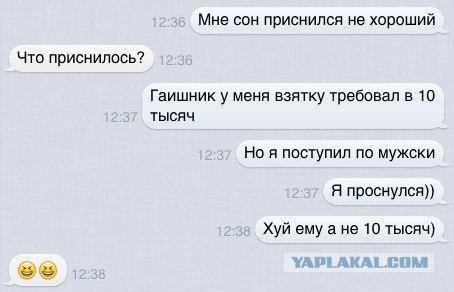 Смешные комментарии из социальных сетей