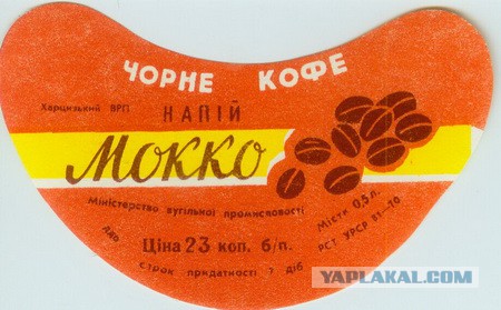 Байкал — наш ответ Кока-Коле