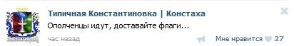 Перемирие кончилось, едва начавшись. Часть 9