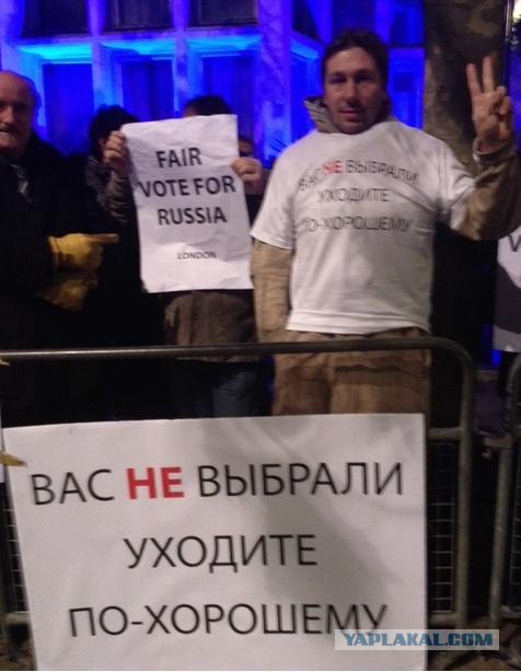 Митинг 10 декабря