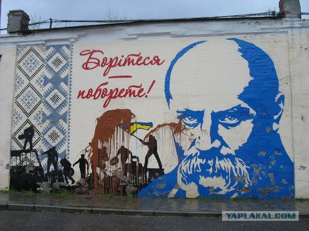 Реальные люди на граффити