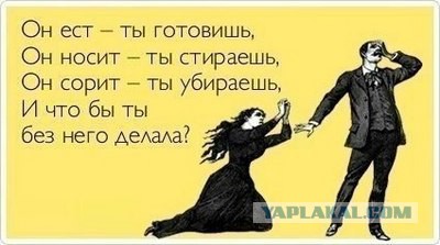 Как меняются девушки после свадьбы