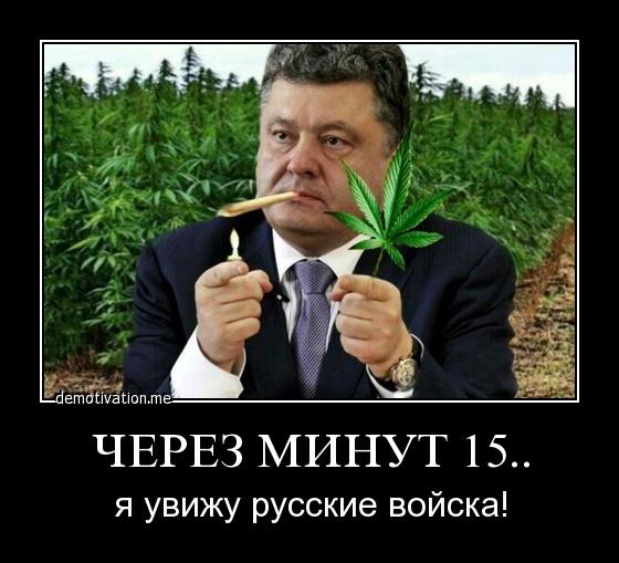 Порошенко призвал весь мир
