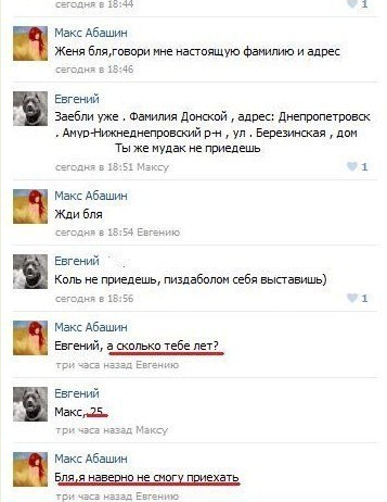 Смешные комментарии из социальных сетей