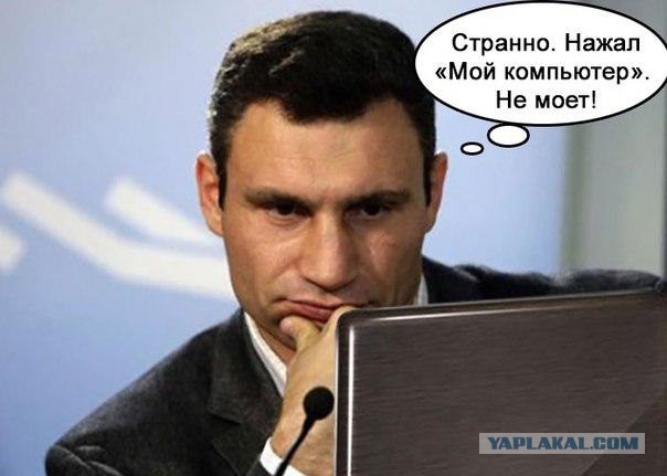 Ты не ты...