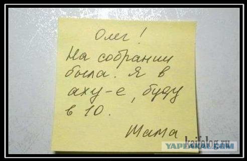 О родительских собраниях