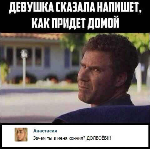 Ужасы и приколы из соцсетей 18+