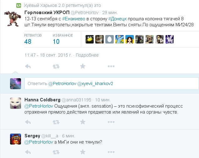 Перемирие кончилось, едва начавшись. Часть 14