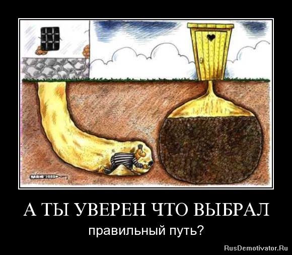 Плюшкиным посвящается