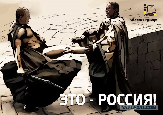 10 политических картинок часть 9