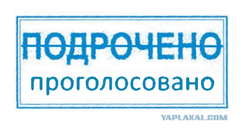 ЯП получил Премию Рунета 2015