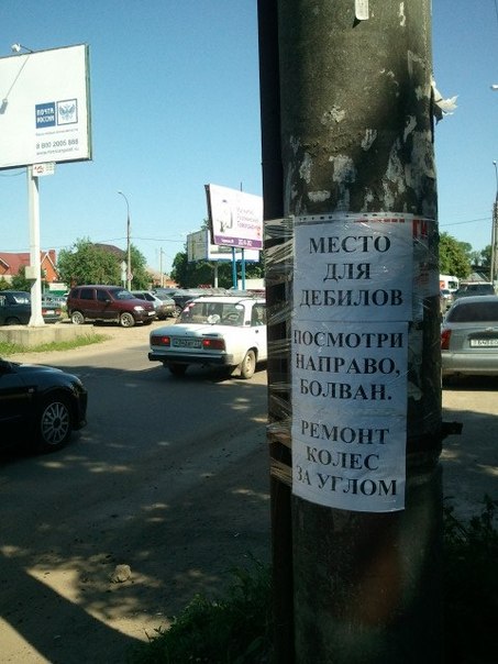 Веселые картинки