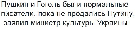10 политических картинок часть 16