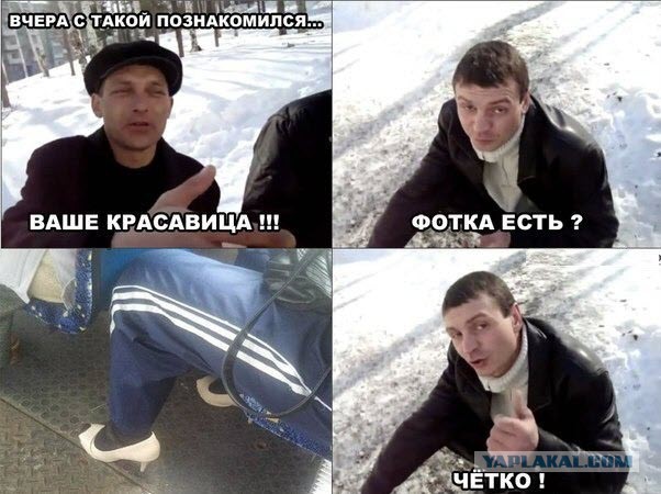 Три полоски Adidas