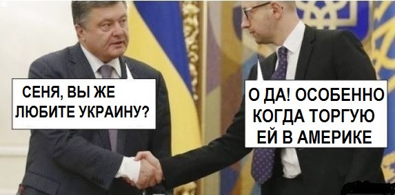 10 политических картинок часть 18