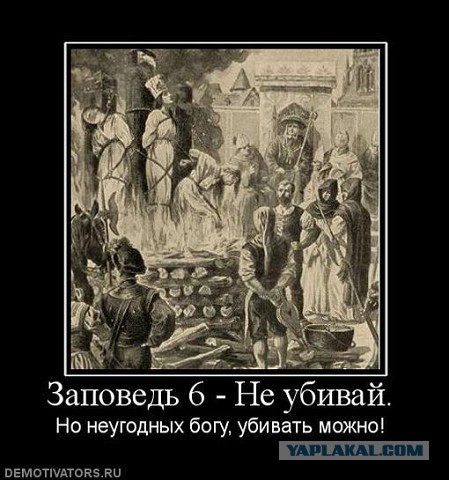 Это разрушает сильнее, чем бомбы террористов