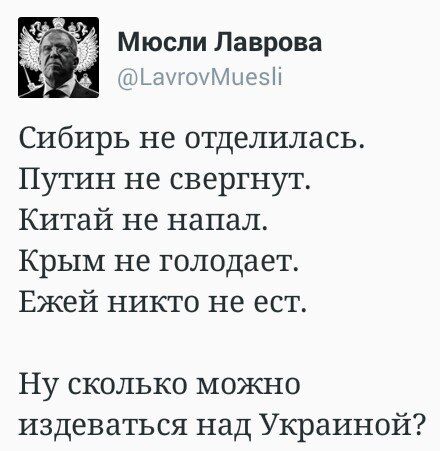 10 политических картинок часть 20