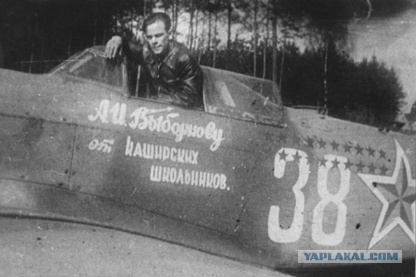Школьники соберут деньги на Су-24