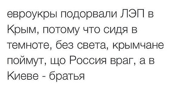 Кто устроил геноцид в Крыму?