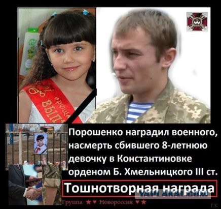 Фото Донбасса 2014-2015 г.