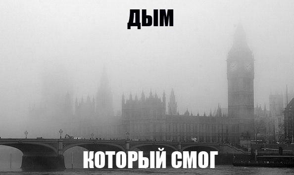 Депрессивный понедельник