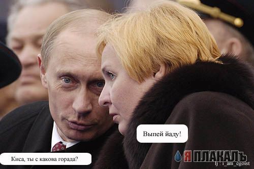 ПУТИН. Все про Путина, ВВП, Владимир Владимирович