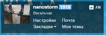 Как я дверь косметичил