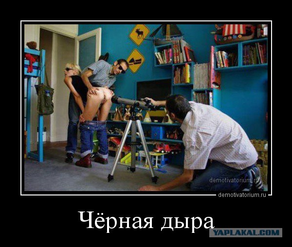 Пьяная девушка на корпоративе