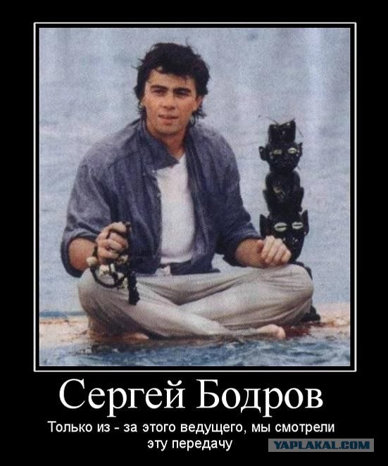 Сергей Бодров - 10 лет как его нет с нами - Где ты